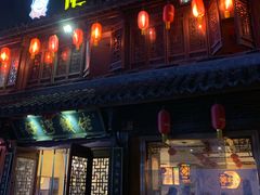 门面-佬钱湾仔(衣裳街店)