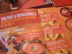 -Q MEX 库迈墨西哥餐吧(三里屯店)