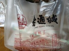 -老通城豆皮大王(吉庆街店)