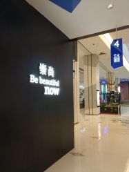 -崇尚GAVIN STYLE臻选