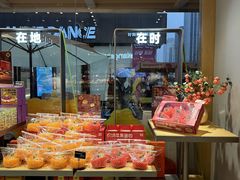 -仟吉·ART FARM主题店(菱角湖万达店)