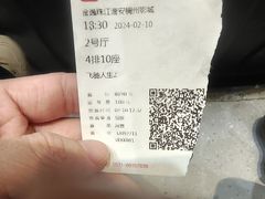 -万达影城(淮安水渡口万达广场IMAX激光店)