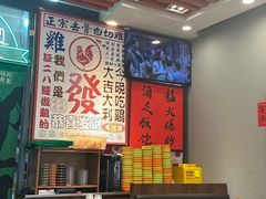 -绿柠食堂(北外滩店)