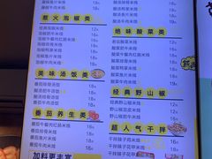 -渝和喵叔米线(南坪万达店)