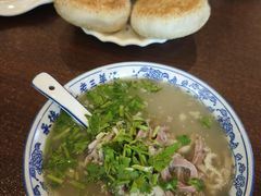 -老三羊汤【北兴隆街店】