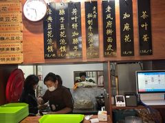 -老鳯府豆花泡馍(第五大道店)