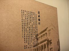 -沈阳金融博物馆