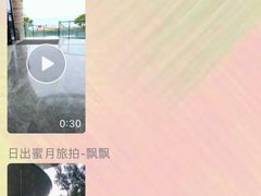 -双月湾