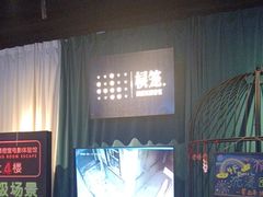 -棂笼·深度沉浸密室(武汉旗舰店)