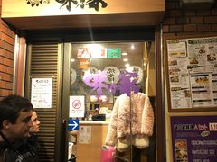 -味乃家 本店