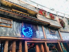 门面-雀舞·私食(凯德店)