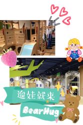 -儿童乐园(王府井百货店)