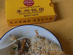 -东兴黄鳝饭店(江洲店)