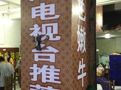 -小向麻辣烫(天街总店)