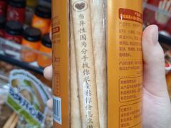 -隆美栗园(重庆路店)