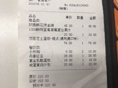 -好利来(东直门银座店)