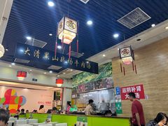 -黑山牛肉汤火锅(花城汇店)