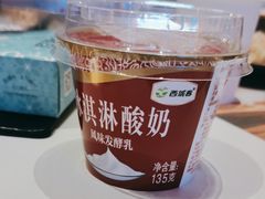 -阿娜尔·新疆菜(宜家荟聚中心店)