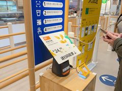 -宜家家居(高新商场店)