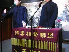 android_upload_pic-武汉天乐社武宫剧场