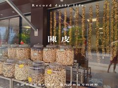 -梁启超故居纪念馆