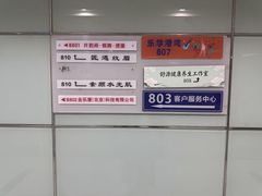 -华硕ASUS笔记本电脑售后维修中心(朝阳店)