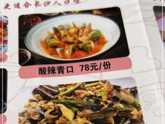 -鸿先阁·干煸虾(星沙店)