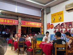 -联丰美食(番禺店)