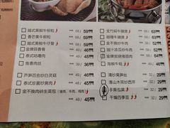 -凯荟·不止酸菜鱼(广州鸿德国际店)
