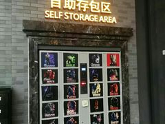 -万达影城(西铁营万达广场IMAX店)