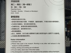 -上海无线电博物馆