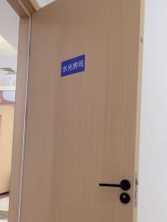 -上海伊莱美医疗美容医院