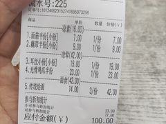 -豫碗香老烩面(梅河店)