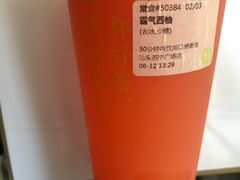 -奈雪的茶(苏宁广场店)