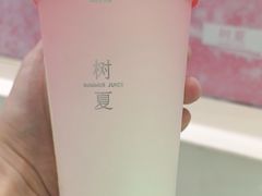 -树夏(来福士店)