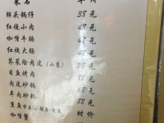 菜单-小实惠嘉(威海路店)
