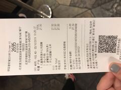 账单-麦当劳(国家体育场南路店)