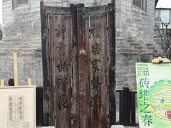 -正阳书局(西四南大街店)
