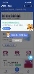 -容丽妍医疗美容