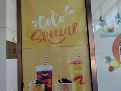 -CoCo都可(北苑K酷店)