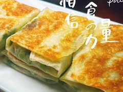 -醉御香渔家园(临沂路与大连路店)