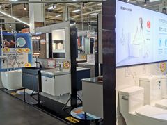 -百安居装修建材卖场(泰然店)