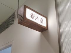 -海马体照相馆(正佳广场店)