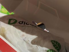 -德克士(肥城新华商场店)