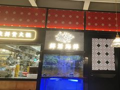 -廖掌柜·重庆鲜货火锅(上海首店)