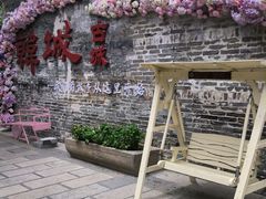 -韩城古城