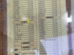 -奶酪魏(牛街总店)