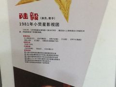 -小荧星艺校(大宁分校)