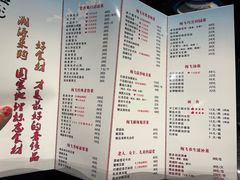 -梅飞酒家(桑园路店)