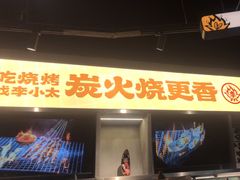 -深圳龙华星河COCO City(民治店)